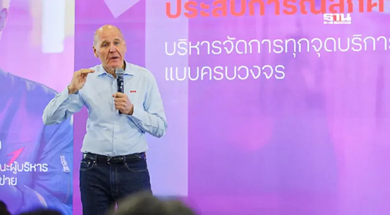 “ทรู” ปรับโครงสร้างธุรกิจครั้งใหญ่ มุ่งสู่ยุทธศาสตร์ 5 ด้าน “ทรู” ปรับโครงสร้างธุรกิจครั้งใหญ่ มุ่งสู่ยุทธศาสตร์ 5 ด้าน