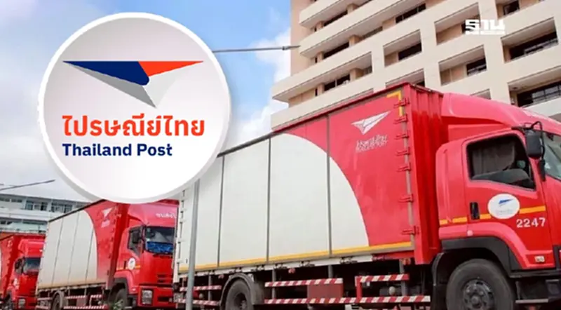 ไปรษณีย์ไทย ชูกลยุทธ์ 1-4-2 ขับเคลื่อนธุรกิจ ครึ่งปีแรกกำไร 631.56 ล้านบาท ไปรษณีย์ไทย ชูกลยุทธ์ 1-4-2 ขับเคลื่อนธุรกิจ ครึ่งปีแรกกำไร 631.56 ล้านบาท