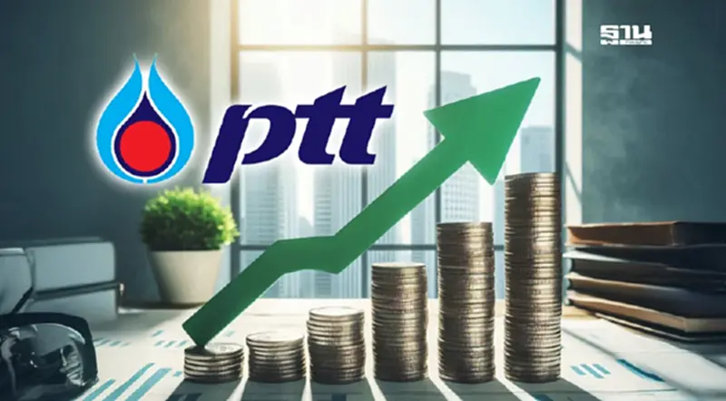 “ปตท.” ประกาศออกหุ้นกู้ดอกเบี้ยสูงสุด 2.50% ระดมทุนทำธุรกิจ “ปตท.” ประกาศออกหุ้นกู้ดอกเบี้ยสูงสุด 2.50% ระดมทุนทำธุรกิจ