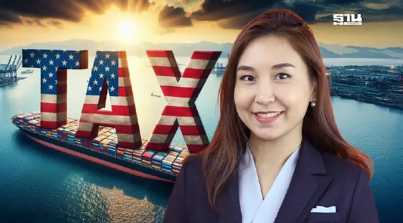 ศิริกัญญาชี้เป็นข่าวดี ภาษีสหรัฐ 19% ไทยไม่เสียเปรียบเพื่อนบ้าน ศิริกัญญาชี้เป็นข่าวดี ภาษีสหรัฐ 19% ไทยไม่เสียเปรียบเพื่อนบ้าน
