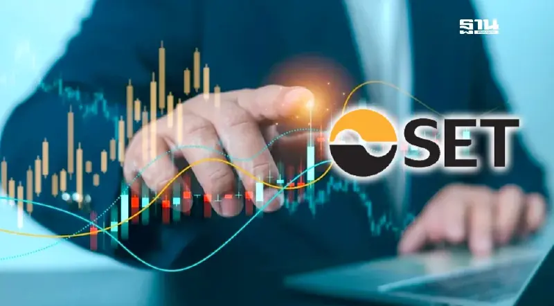 SET Index แกว่งแดนลบ รอลุ้นคำตัดสินของศาลฯ คดี 'คลิปเสียงฮุน เซน–แพทองธาร'
