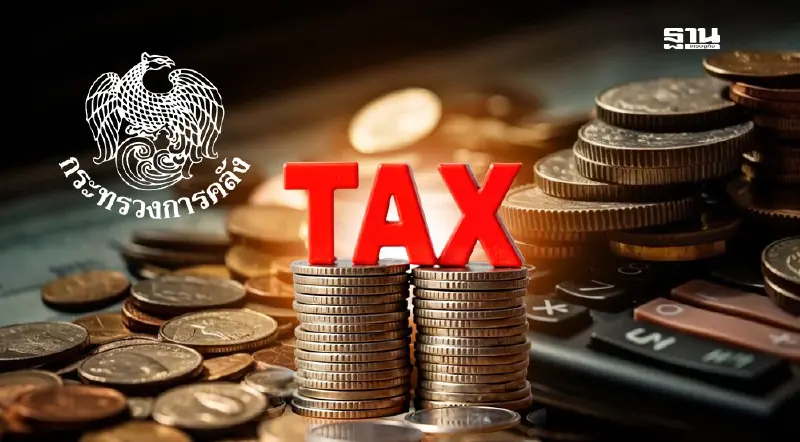 เปิดโมเดลภาษีต่างชาติ เทียบ Negative Income Tax ประเทศไหนใช้ได้ผล? เปิดโมเดลภาษีต่างชาติ เทียบ Negative Income Tax ประเทศไหนใช้ได้ผล?
