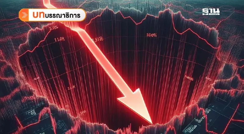 หนี้ครัวเรือนลด หนี้เสียพุ่ง สัญญาณเตือนเศรษฐกิจ