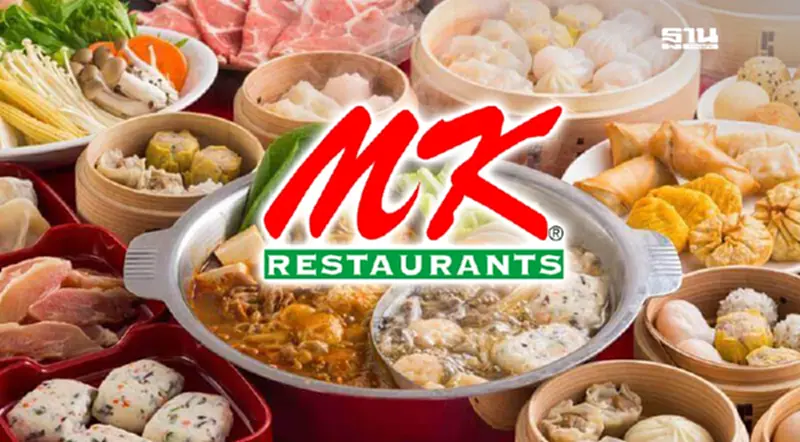 MK ครึ่งปีแรกกำไรหด 31.2% หวังอานิสงส์ 'บุฟเฟต์-โบนัสสุกี้' ดันยอดขายครึ่งปีหลัง MK ครึ่งปีแรกกำไรหด 31.2% หวังอานิสงส์ 'บุฟเฟต์-โบนัสสุกี้' ดันยอดขายครึ่งปีหลัง