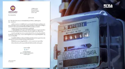 “กฟภ.” ยันผู้หนีภัยสงครามบ้านกรวด บุรีรัมย์ไม่ต้องจ่ายค่าไฟ