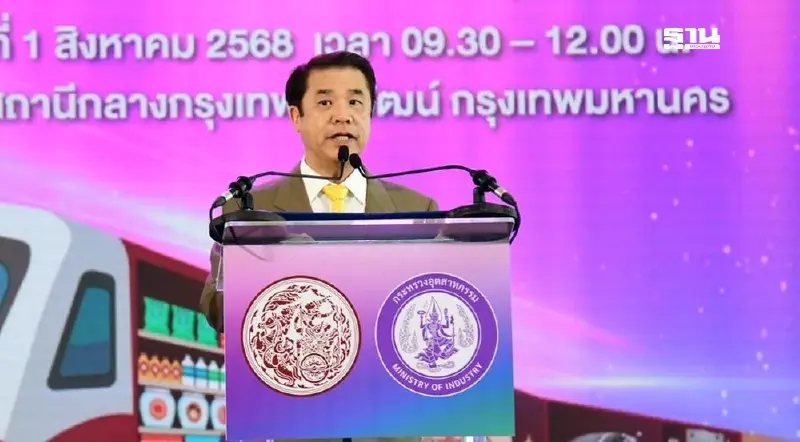 “คมนาคม” จับมือ อุตสาหกรรม ลงนาม MOU ปูทางผลิตรถไฟในประเทศ 5 ปี