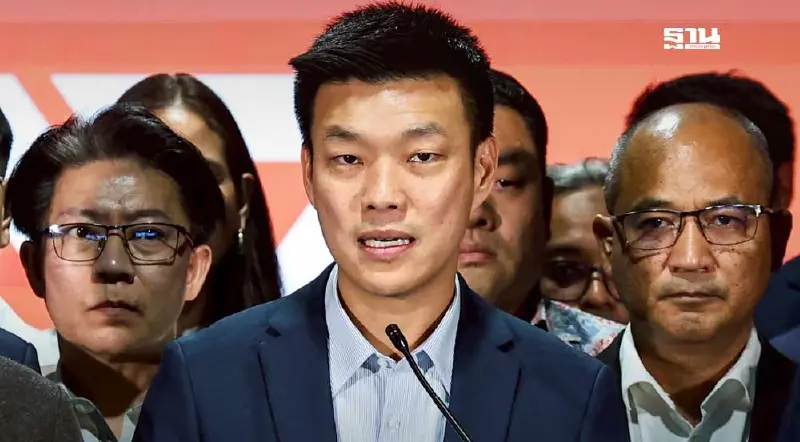 พรรคประชาชน ปัดข่าวดีลลับ 8 เก้าอี้รมต. ย้ำยึด 3 เงื่อนไขชัด พรรคประชาชน ปัดข่าวดีลลับ 8 เก้าอี้รมต. ย้ำยึด 3 เงื่อนไขชัด