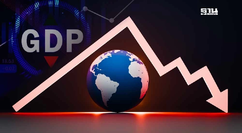 เปิดแนวโน้ม GDP ประเทศเศรษฐกิจหลักของโลก ปี 2568 ยังซมวิกฤต เปิดแนวโน้ม GDP ประเทศเศรษฐกิจหลักของโลก ปี 2568 ยังซมวิกฤต