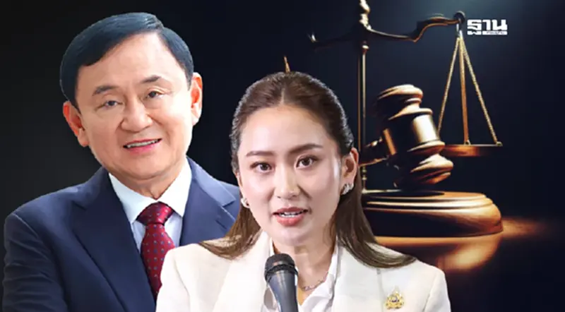 ไทม์ไลน์ 3 คดีร้อน 'ทักษิณ–แพทองธาร' ชี้ชะตาการเมืองไทย ไทม์ไลน์ 3 คดีร้อน 'ทักษิณ–แพทองธาร' ชี้ชะตาการเมืองไทย