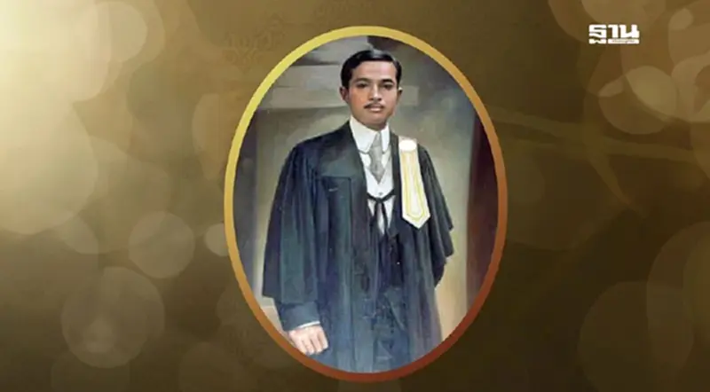 7 สิงหาคม วันรพี ประวัติวันรพี วันรำลึกพระบิดาแห่งกฎหมายไทย 7 สิงหาคม วันรพี ประวัติวันรพี วันรำลึกพระบิดาแห่งกฎหมายไทย