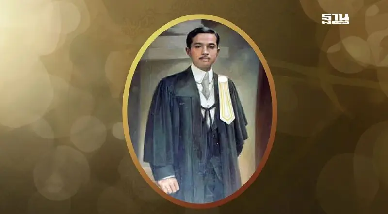 7 สิงหาคม วันรพี ประวัติวันรพี วันรำลึกพระบิดาแห่งกฎหมายไทย 7 สิงหาคม วันรพี ประวัติวันรพี วันรำลึกพระบิดาแห่งกฎหมายไทย