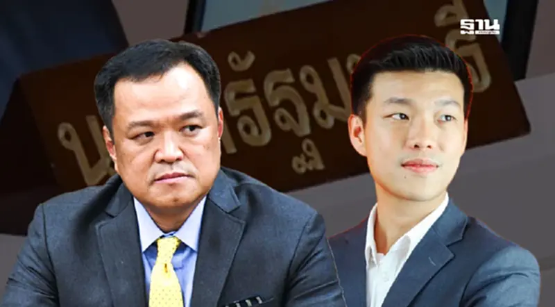 “ภูมิใจไทย”ดีลพรรคประชาชน ดัน“อนุทิน” ชิงเก้าอี้นายกฯ คนใหม่ “ภูมิใจไทย”ดีลพรรคประชาชน ดัน“อนุทิน” ชิงเก้าอี้นายกฯ คนใหม่