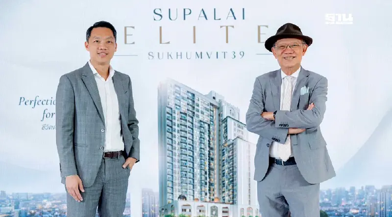 "ศุภาลัย" มองอสังหาฯฟื้นต่อเนื่อง ปี 68 จับตาแรงซื้อระดับกลาง