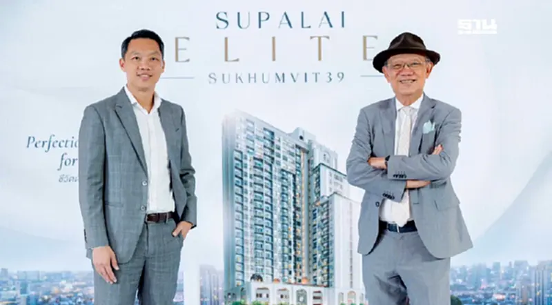 "ศุภาลัย" มองอสังหาฯฟื้นต่อเนื่อง ปี 68 จับตาแรงซื้อระดับกลาง "ศุภาลัย" มองอสังหาฯฟื้นต่อเนื่อง ปี 68 จับตาแรงซื้อระดับกลาง
