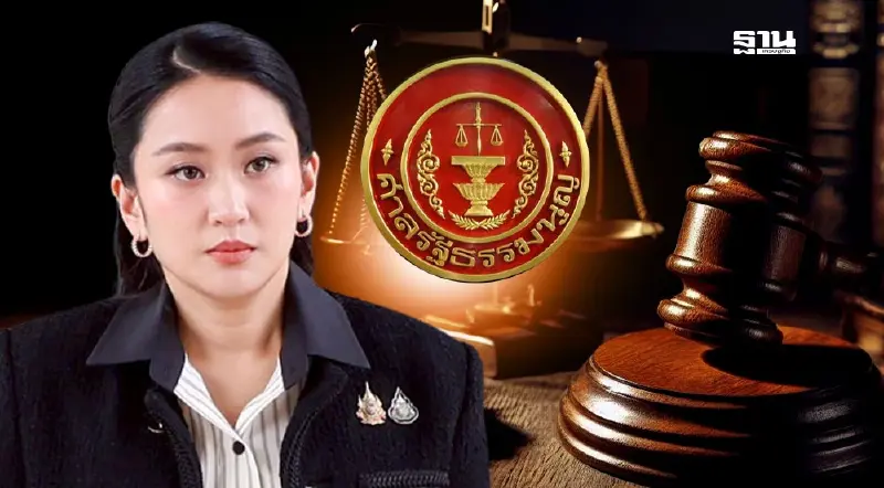 "อิ๊งค์"เปรยศาล รธน.ไต่สวนคดีคลิปฮุนเซน 21 ส.ค. ตรง “วันเกิดพอดี”