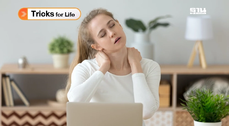 “โรคไทรอยด์” ตัวฉุดระบบร่างกายรวน “โรคไทรอยด์” ตัวฉุดระบบร่างกายรวน