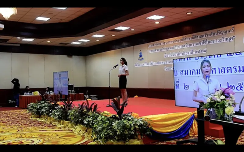 แข่งขันกล่าวสุนทรพจน์วันรพี 2568 ชิงโล่และทุน 500,000 บาท! แข่งขันกล่าวสุนทรพจน์วันรพี 2568 ชิงโล่และทุน 500,000 บาท!
