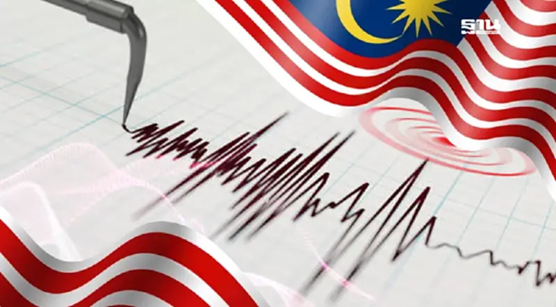 แผ่นดินไหวมาเลเซีย 4.1 เขย่ายะโฮร์ คลื่นสั่นสะเทือนหลายรัฐทางใต้ แผ่นดินไหวมาเลเซีย 4.1 เขย่ายะโฮร์ คลื่นสั่นสะเทือนหลายรัฐทางใต้
