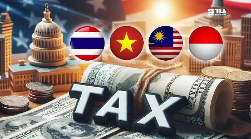 เทียบสิทธิประโยชน์ภาษีให้นักลงทุนไทย อาเซียนหลังเส้นตายทรัมป์