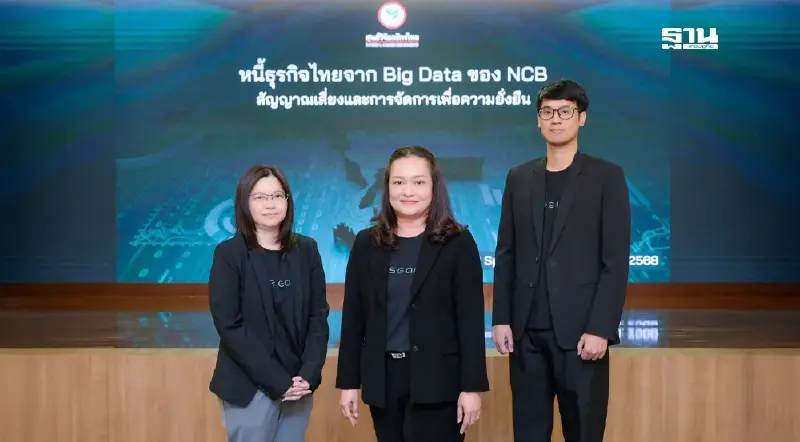 ศูนย์วิจัยกสิกรไทยเผยอานิสงส์ปรับโครงสร้างหนี้สินเชื่อธุรกิจช่วยยืดปัญหาออกไป ศูนย์วิจัยกสิกรไทยเผยอานิสงส์ปรับโครงสร้างหนี้สินเชื่อธุรกิจช่วยยืดปัญหาออกไป