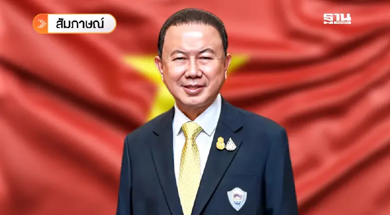 “สนั่น”ชำแหละ “เวียดนาม–ไทย” คู่ค้า-คู่แข่งสำคัญบนเวทีโลก ศึกภาษีทรัมป์ไทยเสียเปรียบ