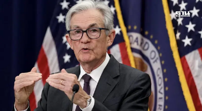 จับตาเฟดเตรียมรีเซ็ตยุทธศาสตร์ใหญ่แจ็กสันโฮล หวนโฟกัสวิกฤตเงินเฟ้อเต็มตัว
