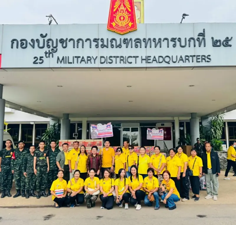 ซึ้งใจ 'ปลาร้าจ่าวิรัช' ร่วมใจนครสวรรค์ มอบสิ่งของ 1 ล้าน หนุนทหารชายแดน ซึ้งใจ 'ปลาร้าจ่าวิรัช' ร่วมใจนครสวรรค์ มอบสิ่งของ 1 ล้าน หนุนทหารชายแดน