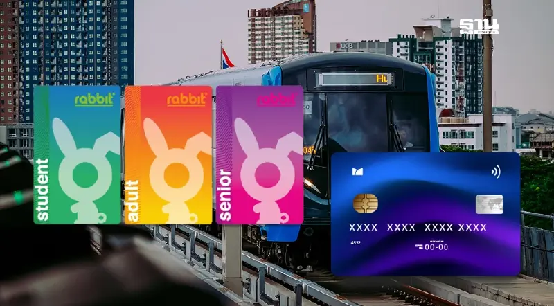 เช็กเงื่อนไขบัตรแรบบิท Rabbit  -บัตร EMV เพื่อใช้สิทธิ์รถไฟฟ้า 20 บาทตลอดสาย