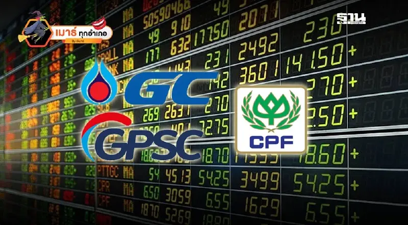 ภาษีสหรัฐ 19% หุ้นกลุ่มไหนได้ประโยชน์ ภาษีสหรัฐ 19% หุ้นกลุ่มไหนได้ประโยชน์