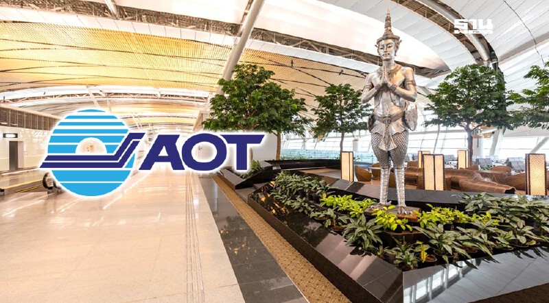 .ไฟเขียวทอท.เก็บค่าบริการไฟฟ้า-แอร์ สายการบิน ใช้บริการอาคาร SAT-1 สนามบินสุวรรณภูมิ.