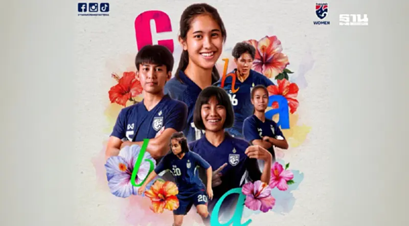 ดูบอลสด ทีมชาติไทย พบ อินโดนีเซีย ศึกฟุตบอลหญิงชิงแชมป์อาเซียน 2025 ดูบอลสด ทีมชาติไทย พบ อินโดนีเซีย ศึกฟุตบอลหญิงชิงแชมป์อาเซียน 2025