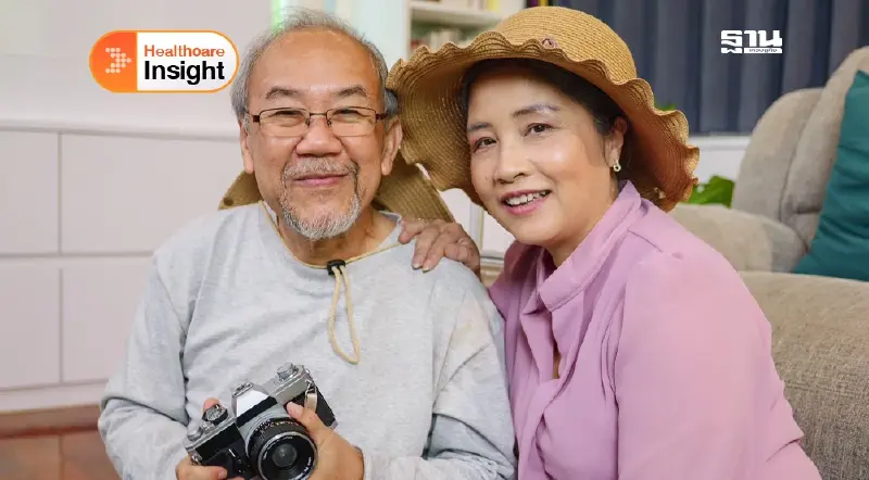 ความสุขแบบไม่เร่งรีบ (1) ความสุขแบบไม่เร่งรีบ (1)