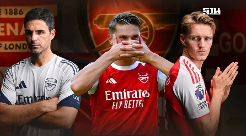 โปรแกรมพรีเมียร์ลีก"อาร์เซนอล" 2025/26 เช็กตารางถ่ายทอดสด ผลบอลสด