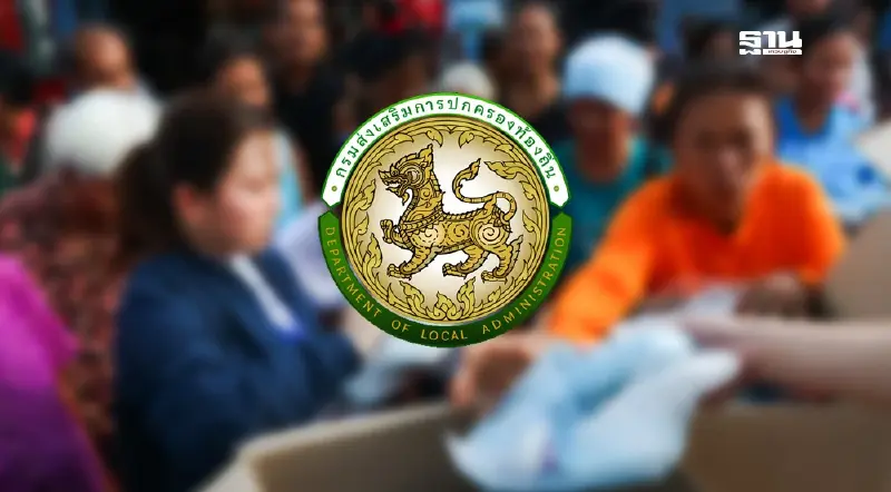 หลักเกณฑ์ช่วยเหลือประชาชน 2566 ล่าสุด อปท.แจ้งกรณีเกิดสาธารณภัย หลักเกณฑ์ช่วยเหลือประชาชน 2566 ล่าสุด อปท.แจ้งกรณีเกิดสาธารณภัย