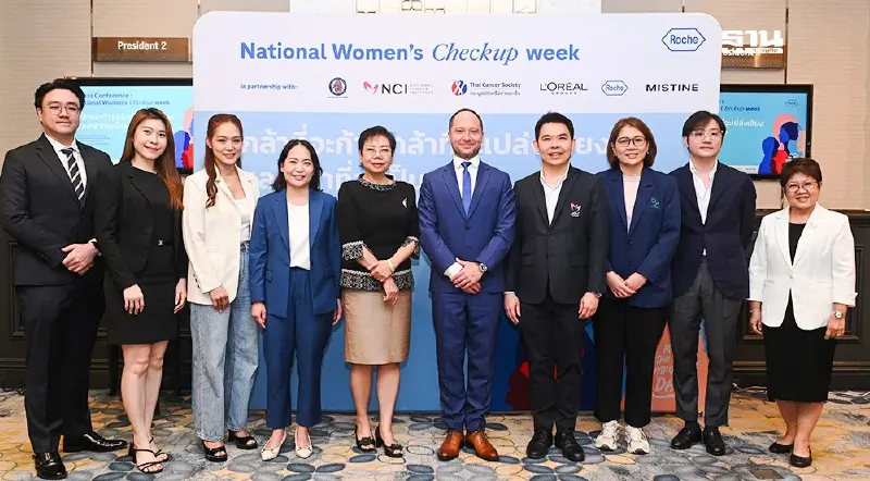 ภาครัฐ-เอกชน จัดแคมเปญ “สัปดาห์การตรวจสุขภาพสตรีแห่งชาติ 2568”