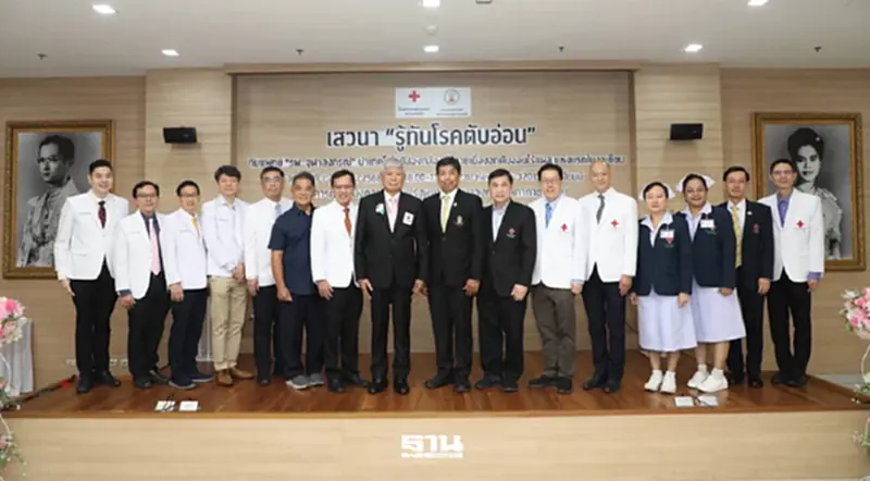รพ.จุฬาฯ ชูเทคโนโลยีทำลายเนื้องอกตับอ่อนไร้แผล แห่งแรกในอาเซียน รพ.จุฬาฯ ชูเทคโนโลยีทำลายเนื้องอกตับอ่อนไร้แผล แห่งแรกในอาเซียน