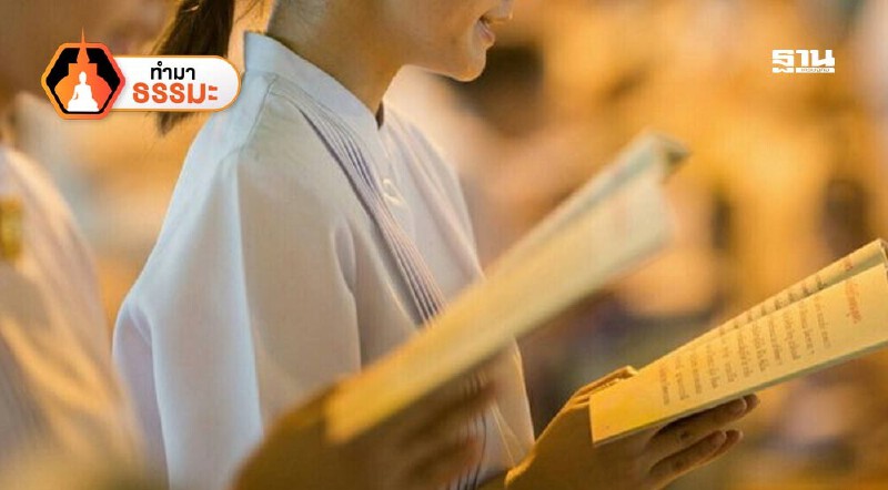 .สวดมนต์บทไหนดีที่สุด.