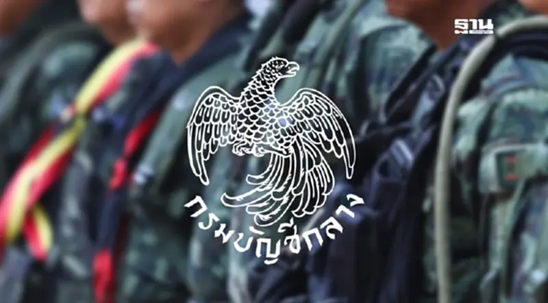 เงื่อนไขการจ่ายบำนาญพิเศษทายาททหารที่เสียชีวิตกรณีชายแดนไทย-กัมพูชา เงื่อนไขการจ่ายบำนาญพิเศษทายาททหารที่เสียชีวิตกรณีชายแดนไทย-กัมพูชา