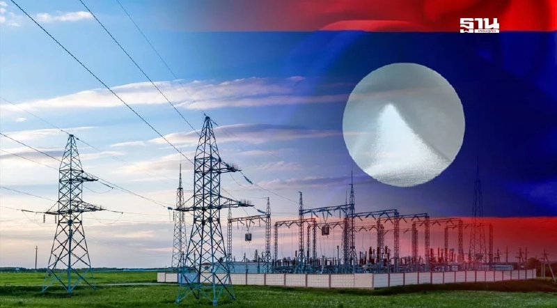 ครม.ทุ่ม 2.6 หมื่นล้าน พัฒนาระบบ รับซื้อไฟสะอาด สปป.ลาว ครม.ทุ่ม 2.6 หมื่นล้าน พัฒนาระบบ รับซื้อไฟสะอาด สปป.ลาว