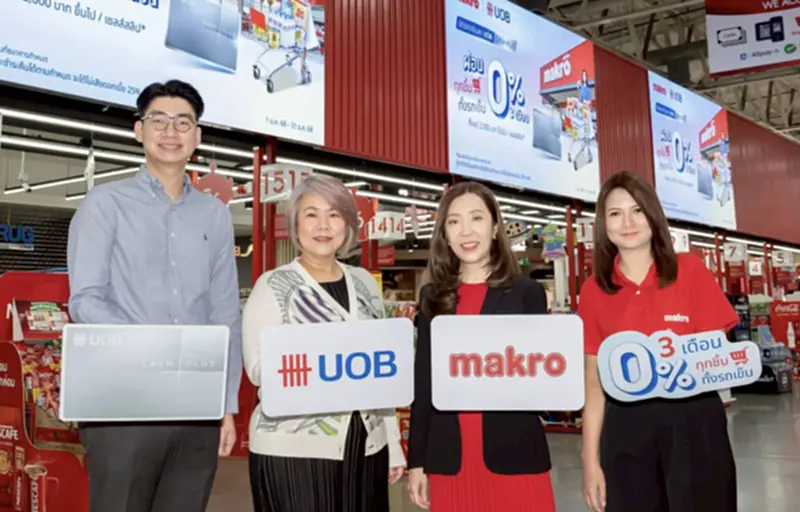 ครั้งแรก บัตรกดเงินสด UOB ผ่อน 0% “ทั้งรถเข็น” ที่ Makro ทุกสาขา ครั้งแรก บัตรกดเงินสด UOB ผ่อน 0% “ทั้งรถเข็น” ที่ Makro ทุกสาขา