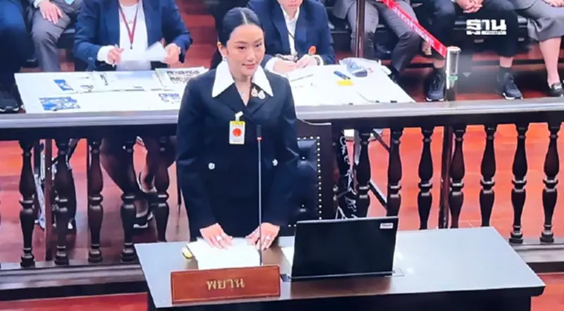 'แพทองธาร' ปฏิญาณต่อศาลรธน. ก่อนเริ่มไต่สวนคดีคลิปเสียงฮุน เซน 'แพทองธาร' ปฏิญาณต่อศาลรธน. ก่อนเริ่มไต่สวนคดีคลิปเสียงฮุน เซน