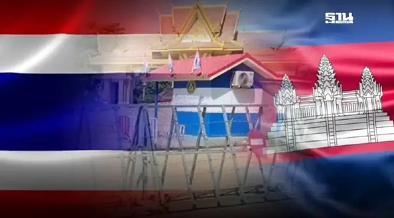 อัปเดตสถานการณ์ชายแดนไทย-กัมพูชา 13 ส.ค. 68 เครียดสูงพุ่ง 4.5 พันราย อัปเดตสถานการณ์ชายแดนไทย-กัมพูชา 13 ส.ค. 68 เครียดสูงพุ่ง 4.5 พันราย