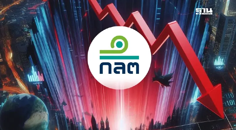 ก.ล.ต. ชงเพิ่มทางเลือก บลจ. ชดเชยเงินให้กองทุนรวม กรณีคำนวนหน่วยลงทุนพลาด ก.ล.ต. ชงเพิ่มทางเลือก บลจ. ชดเชยเงินให้กองทุนรวม กรณีคำนวนหน่วยลงทุนพลาด