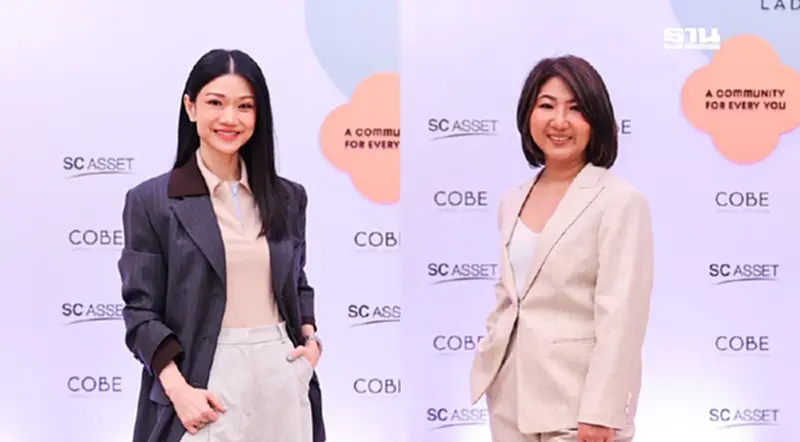 SC Asset มองศก.บวก ไม่หวั่นการเมือง รุกคอนโดราคาเข้าถึงได้ในรอบทศวรรษ SC Asset มองศก.บวก ไม่หวั่นการเมือง รุกคอนโดราคาเข้าถึงได้ในรอบทศวรรษ