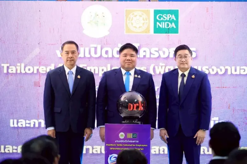 แรงงานจับมือ NIDA เปิดโครงการ "Fit4Work" พลิกโฉมแรงงานไทย แรงงานจับมือ NIDA เปิดโครงการ "Fit4Work" พลิกโฉมแรงงานไทย