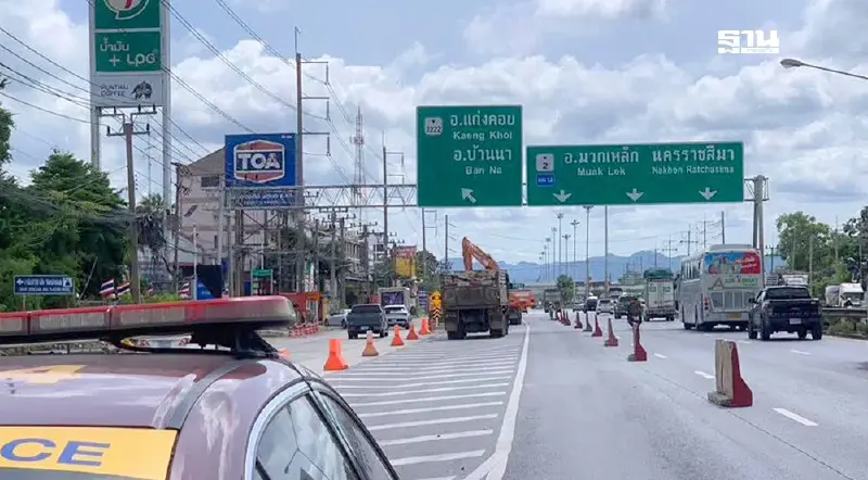 กรมทางหลวง ปิดถนนมิตรภาพ ขาออกกทม. 1 ช่องทาง เริ่ม 13-27 ส.ค.68 กรมทางหลวง ปิดถนนมิตรภาพ ขาออกกทม. 1 ช่องทาง เริ่ม 13-27 ส.ค.68