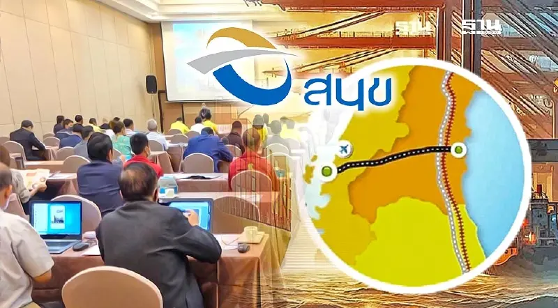 “สนข.” ปัด “แลนด์บริดจ์” รายงาน EHIA ติดหล่มรับฟังความเห็น