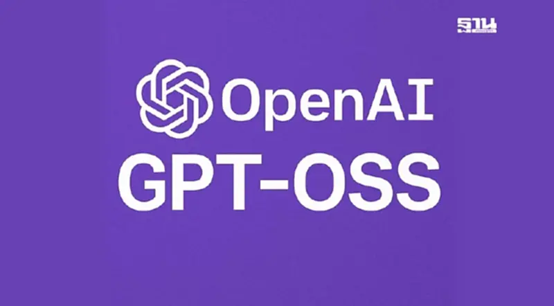 OpenAI เปิด GPT‑OSS โมเดลภาษาเปิด หนุนนักพัฒนา-ธุรกิจเข้าถึง AI ขั้นสูง OpenAI เปิด GPT‑OSS โมเดลภาษาเปิด หนุนนักพัฒนา-ธุรกิจเข้าถึง AI ขั้นสูง