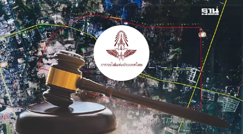 “รฟท.” อ้างสิทธิ์ “เขากระโดง” ทนายความ-ชาวบุรีรัมย์ โต้ ส่อพิรุธกฎหมายหมดอายุ “รฟท.” อ้างสิทธิ์ “เขากระโดง” ทนายความ-ชาวบุรีรัมย์ โต้ ส่อพิรุธกฎหมายหมดอายุ