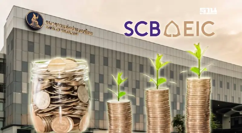 SCB EIC  มอง 2ปัจจัย กนง. ลดดอกเบี้ยนโยบาย ผ่อนคลายต้นทุนธุรกิจ